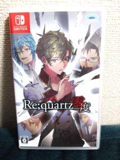 Re;quartz 零度 Nintendo Switch