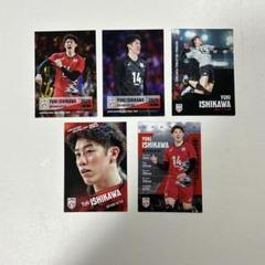2025年最新】石川祐希 カードの人気アイテム - メルカリ