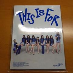 TWICE　アルバム THIS IS FOR　THIS ver.
