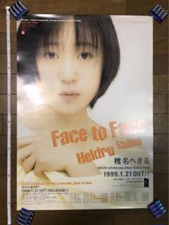 椎名へきる グッズ 22点セットまとめ売り 未開封多数 2025年最新】椎名へきる グッズの人気アイテム - メルカリ