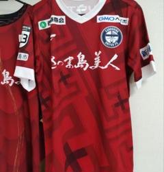 鹿児島ユナイテッドFC 武星弥 ユニフォーム型 キーホルダー セット