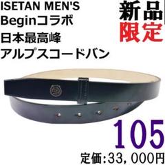 【新品未使用】forme coin pures コードバン ミニ財布《パーム-V2》シェルコードバン｜WILDSWANS(ワイルド