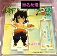 鬼滅の刃 ナンジャタウン ちびキャラアクリルスタンド 嘴平伊之助