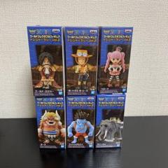 ワンピース ワーコレ 6点セット トレジャーラリー 1 海外正規品