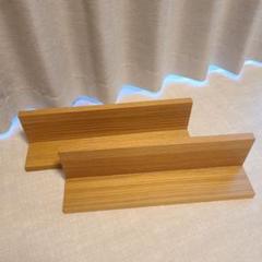 無印　壁につけられる家具棚44cm オーク