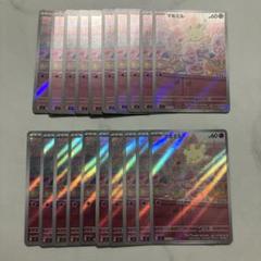 PK-SV7-110 マホミル AR | ポケモンカード,SVシリーズ,拡張