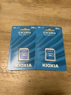 KIOXIA EXCERIA 64GB SDカード 2枚セット