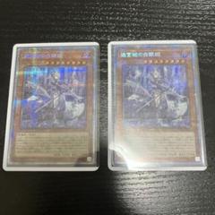 2025年最新】レディオブザラビュリンス プリズマの人気アイテム