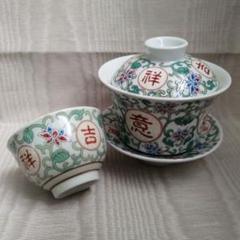 鯖龍紋三才蓋碗 中国茶器 景徳镇 蓋付き茶器 飲茶食器 煎茶具 未