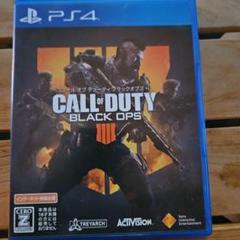 PS4 コールオブデューティブラックオプス4