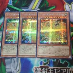 2025年最新】遊戯王 ラーの翼神竜 シークレットの人気アイテム