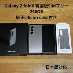 Galaxy - 【極美品】Galaxy Z-Flip 韓国版 Galaxy Z Flip5 本体 512GB グラファイト SIMフリー 韓国版 A
