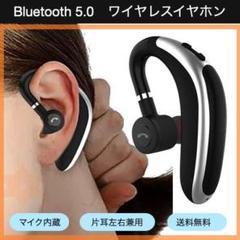 耳掛け 片耳 ワイヤレスイヤホン Bluetooth ハンズフリー k