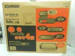 2025年最新】象印 ホット プレート やき やき 三昧の人気