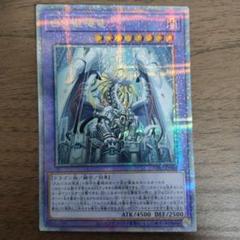 2025年最新】『白の枢機竜』の人気アイテム - メルカリ