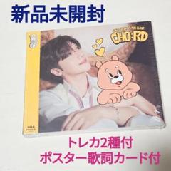 2025年最新】#JINHOの人気アイテム - メルカリ