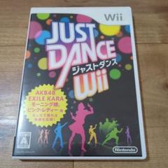 JUST DANCE Wii