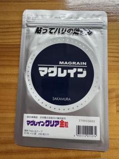 マグレイン 銀粒クリア 480枚 未開封 マグレイン-クリア240粒1-2mm透明-金粒 – 鍼灸用品サイト maiple