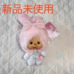 【希少】チムたんサンリオコラボ　マイメロディ　ぬいぐるみ　Sサイズ　レア サンリオ - 【希少】チムたんサンリオコラボ マイメロディ