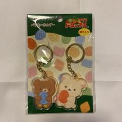 リラックマ⭐︎サクマドロップスおでかけぬいぐるみキーホルダー⭐︎新品未使用 2025年最新】リラックマ サクマドロップスの人気アイテム - メルカリ
