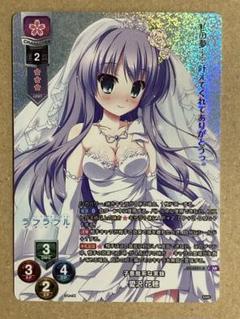 子悪魔系な実妹 愛沢 花穂 KR