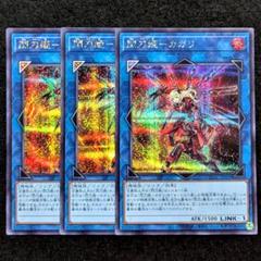 遊戯王　閃刀姫ハヤテ　カガリ25thシク　レイ　シークレット2枚　計4枚 閃刀姫－ハヤテ 【25thシークレットレア】 QCAC-JP009 遊戯王