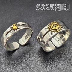 イーグル 太陽 リング 指輪 2個セット シルバー S925刻印