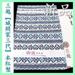 お*♫様 よりすぐりのお品を300円スタートオークションにお出しいたします！ あ*こ様 よりすぐりのお品を300円スタートオークションにお出し