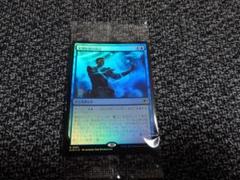 Mtg プレリリリースキット 未開封 10個セット 2025年最新】Yahoo!オークション -mtg プレリリース(Magic: The