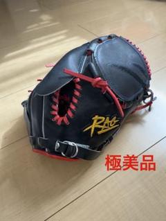 ラグデリオン（RAG）ファーストミット青ピンク