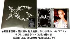【海外限定】 2025年最新】xg ステッカー aweの人気アイテム - メルカリ その他