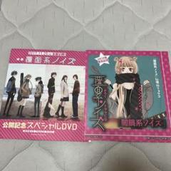 2025年最新】覆面系ノイズ cdの人気アイテム - メルカリ