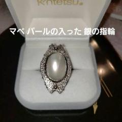 大ぶりの⭐シルバーの指輪