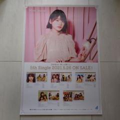 日向坂46 君しか勝たん　直筆　ポスター Amazon.co.jp: 日向坂46 日向坂 丹生明里 直筆 サイン 生写真 君