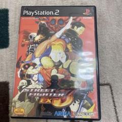 ストリートファイターEX3
