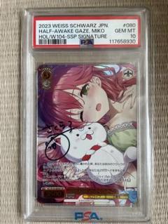 レッツ！ヴァイスシュヴァルツ さくらみこ プロモ pr sp サイン レッツ！ヴァイスシュヴァルツ さくらみこ プロモ pr sp サイン