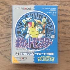 ポケットモンスター バーチャルコンソール パッケージ 3種 +α Amazon | バーチャルコンソール『ポケットモンスター クリスタル