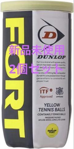 未使用 DUNLOP FORT テニスボール イエロー 18缶 36個入り