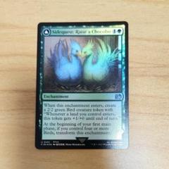暴露（英語版）foil他オマケ付き EX+](FOIL)(ショーケース枠)渓間の炎呼び/Valley Flamecaller