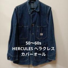 60s HERCULES カバーオール 　VATDYEDタグ ヴィンテージ 60s USA製 SEARS HERCULESヘラクレス VAT DYEDバットダイ デニム
