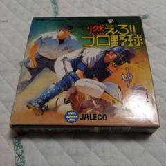 ファミコンソフト 燃えろ!!プロ野球 JF-23