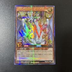 2025年最新】エタニティ・エーテルドラゴンの人気アイテム