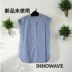 新品未使用イノウェーブINNOWAVE 青チェック ノースリーブブラウスMサイズ