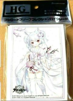 2025年最新】アズールレーン tcg スリーブの人気アイテム - メルカリ