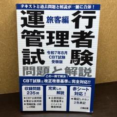 【値下げ】CBT ANSWER 全4巻セット CBT ANSWER 4冊セット 全巻 歯科CBT対策｜Yahoo!フリマ（旧