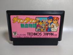 【激レア新品】ダウンタウン熱血物語　ファミコンカセット　新品未開封 2025年最新】ファミコン ダウンタウン熱血物語の人気アイテム