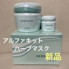 メナード パックまとめ売り 楽天市場】メナード パックの通販