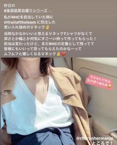 fruit of the room × RHC RonHerman Tシャツ　白