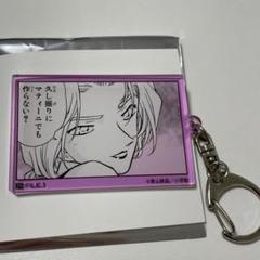 2025年最新】コナン展の人気アイテム - メルカリ