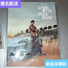 2025年最新】PORSCH 大谷翔平の人気アイテム - メルカリ